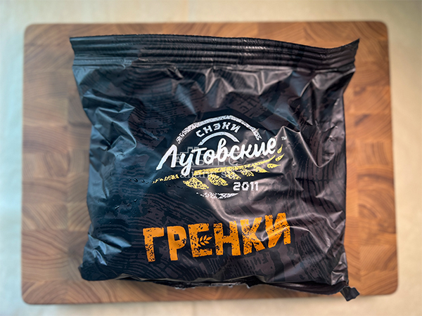 Багет телятина на гриле в Перми