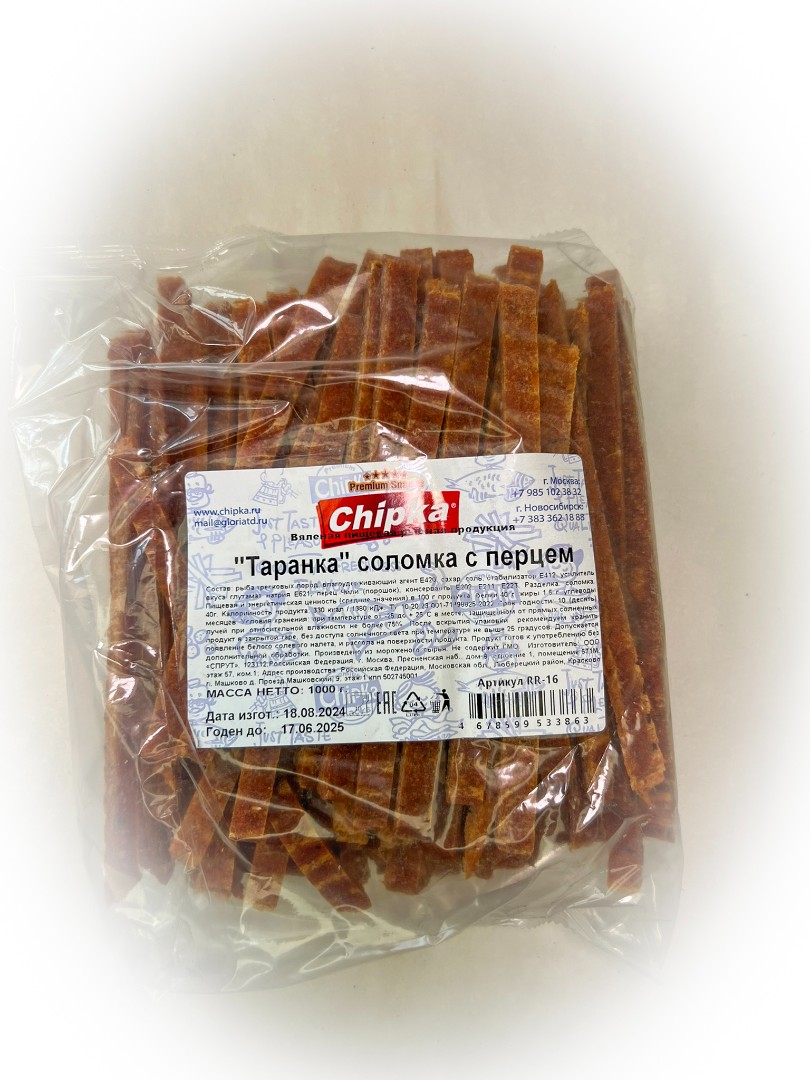 Таранка с перцем (соломка) (Chipka) в Перми