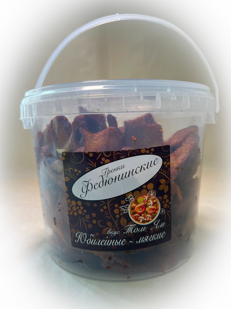 Гренки "ФЕДЮНИНСКИЕ" "Том ям" (ведро 900 гр.) в Перми