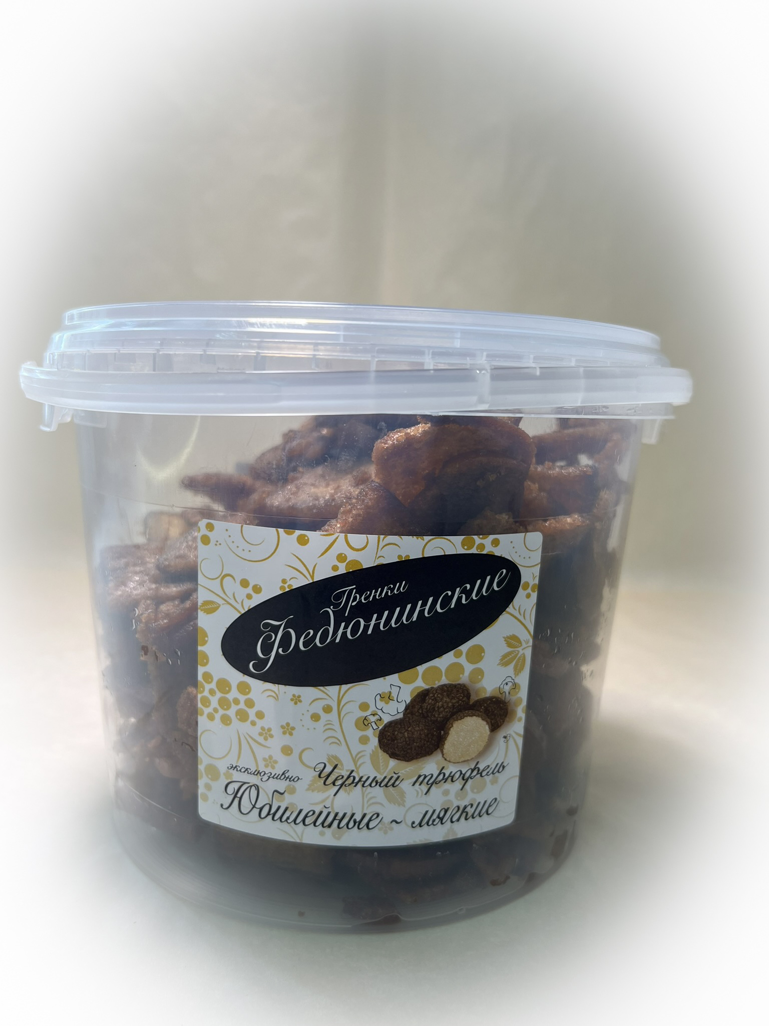 Гренки "ФЕДЮНИНСКИЕ" "Черный трюфель" (ведро 900 гр.) в Перми