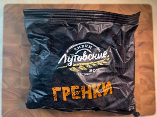 Мясные снеки: Багет пшеничный грибы и сметана